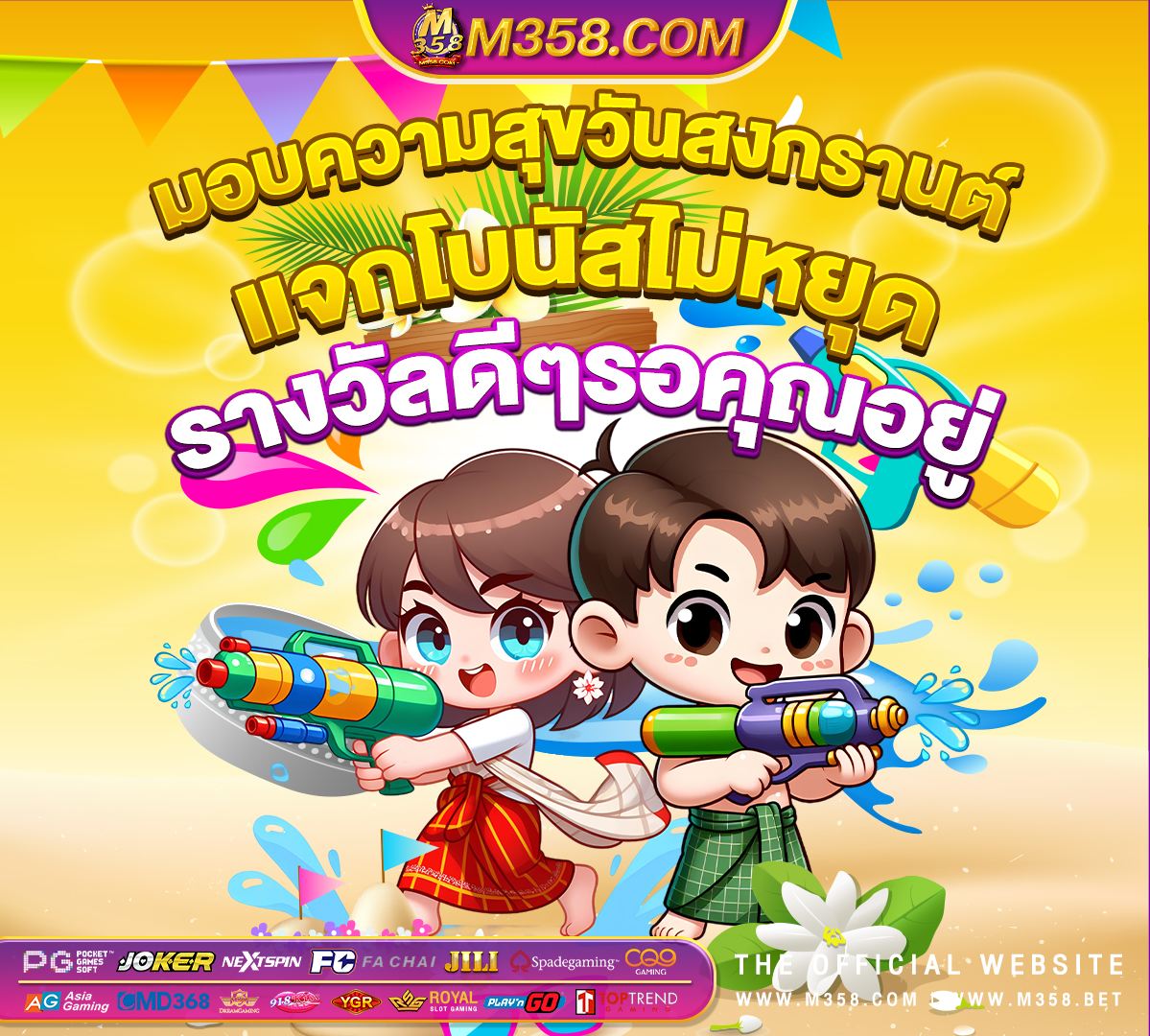 gembet99 เครดิตฟรี